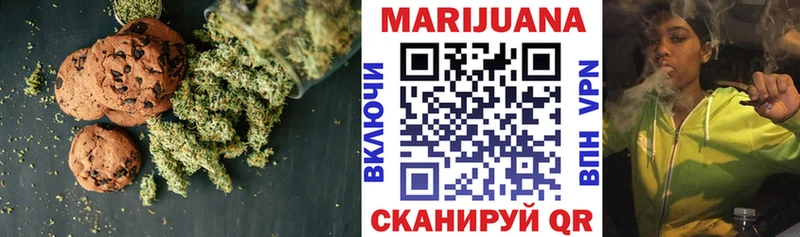 Canna-Cookies конопля Купить закладки Княгинино