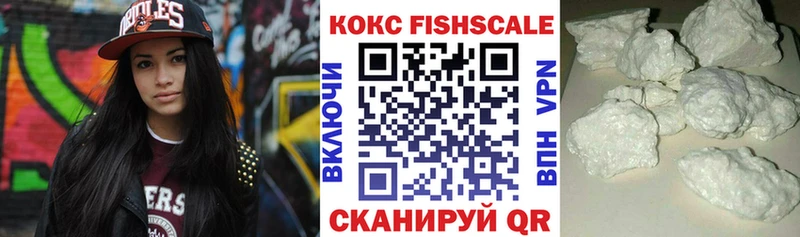 КОКАИН Columbia Купить Княгинино