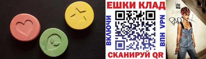 Купить  Княгинино  Ecstasy 280 MDMA 