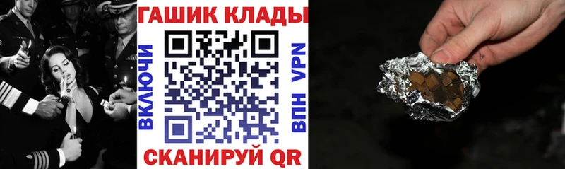 Гашиш VHQ  Купить где  Княгинино 