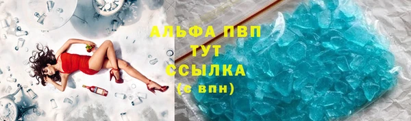 Альфа ПВП Каменногорск
