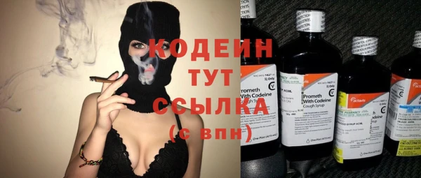 Альфа ПВП Каменногорск