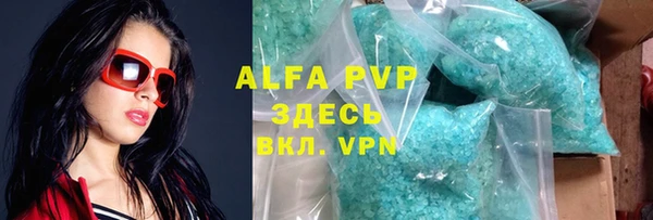 a pvp Каменка