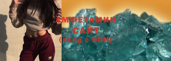 Альфа ПВП Каменногорск