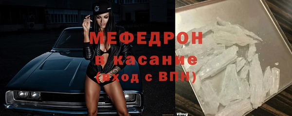 стафф Бердск