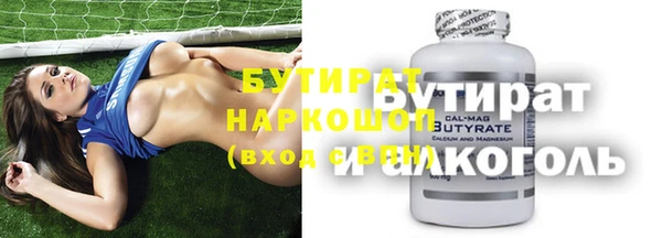 Альфа ПВП Каменногорск
