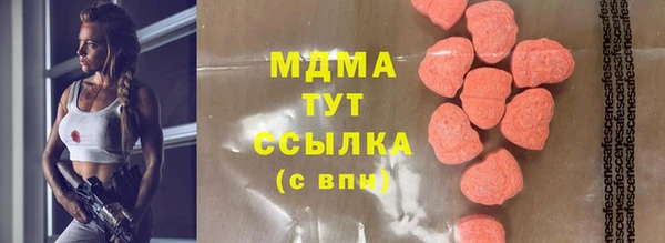 Альфа ПВП Каменногорск