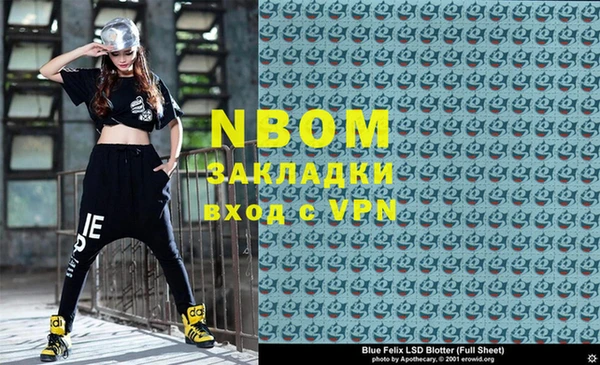 Альфа ПВП Каменногорск