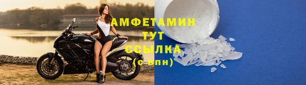 Альфа ПВП Каменногорск