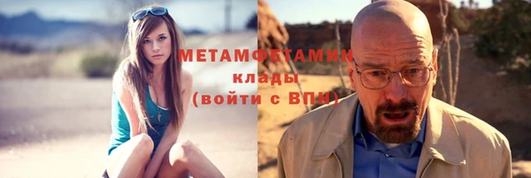 Альфа ПВП Каменногорск