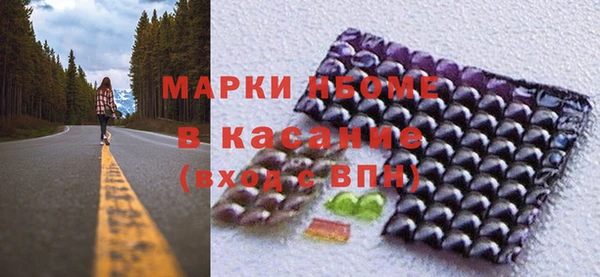 кокс Каменск-Шахтинский