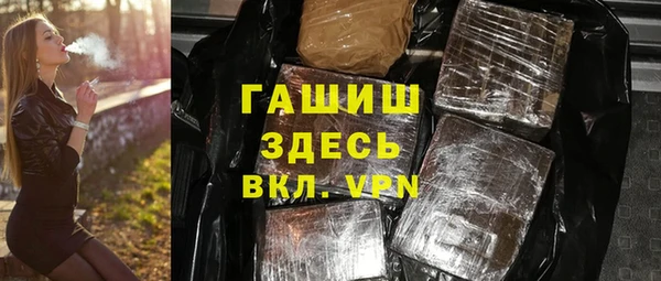 Альфа ПВП Каменногорск