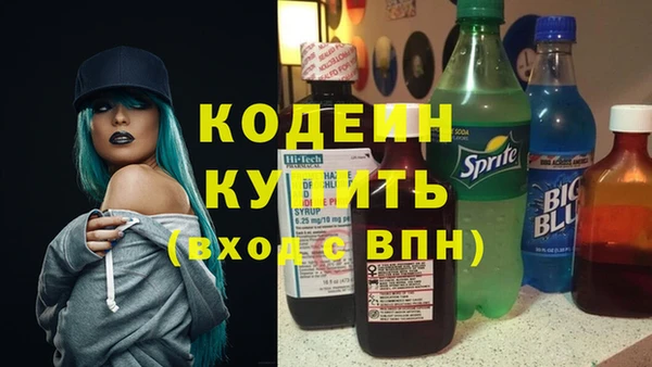 кокс Каменск-Шахтинский