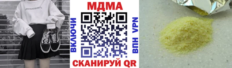 Купить закладки  Княгинино  MDMA Molly 