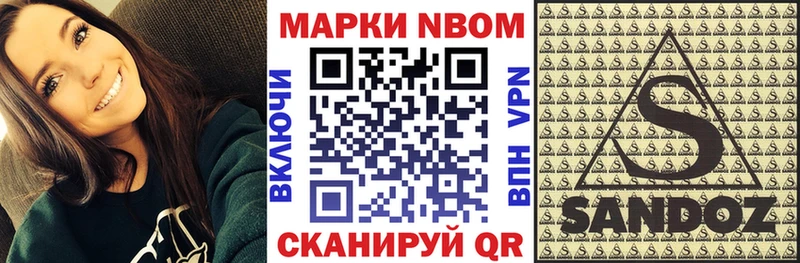 Купить закладки  Княгинино  Наркотические марки 1,5мг 