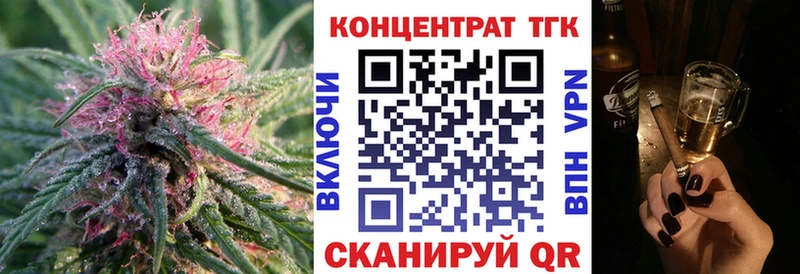 Дистиллят ТГК THC oil  Купить закладки  Княгинино 